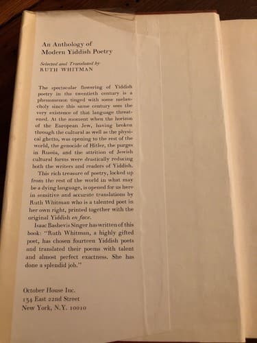 An Anthology of Modern Yiddish Poetry 1st Edition Hardcover Ex library Copy - Thumbnail 2