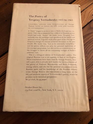 An Anthology of Modern Yiddish Poetry 1st Edition Hardcover Ex library Copy - Thumbnail 8