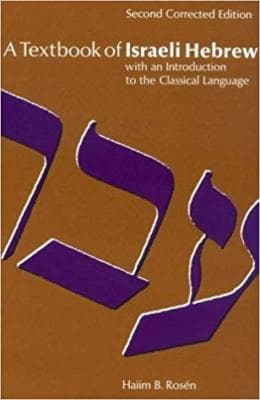 By Haiim B. Rosen - Textbook of Israeli Hebrew: With an Introduction to the C... - Image 1