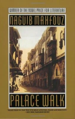Palace Walk: The Cairo Trilogy, Volume 1 - Image 1