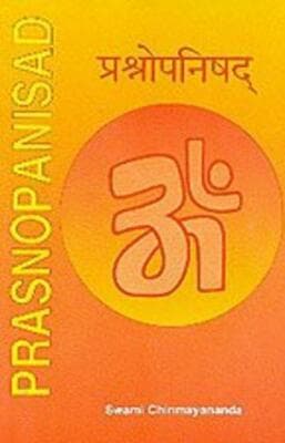 Discourses Prasnopanisad swami chinmayananda Upanisad series - Image 1