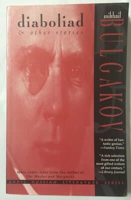 Diaboliad: And Other Stories (Ardis Russian Literature) Bulgakov - Image 1
