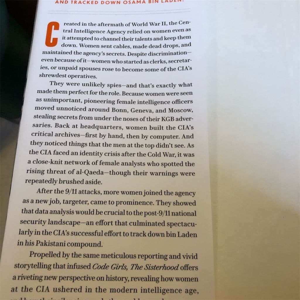 The Sisterhood: Secret History of Women at the CIA by Liza Mundy 2023 - Thumbnail 3
