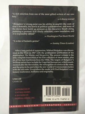 Diaboliad: And Other Stories (Ardis Russian Literature) Bulgakov - Thumbnail 2