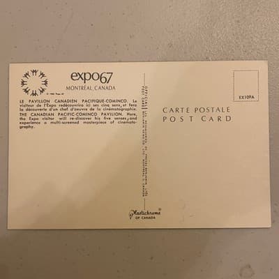 Montreal, CANADA = Expo 67 - Canadian Pacific-Cominco Pavilion - Thumbnail 2