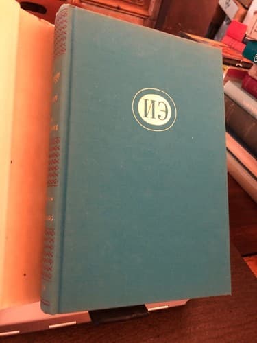 A Change of Season Combined The Thaw /The Spring 1st American ed. 1962 - Thumbnail 3