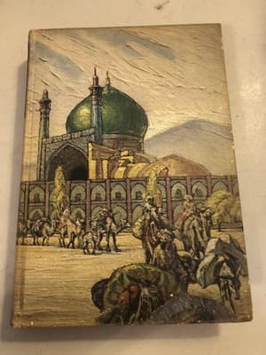 Vintage 1937 The Adventures Of Hajji Baba Of Ispahan James Morier HC Illus Book - Image 1