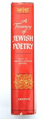 A Treasury of Jewish Poetry - Image 1