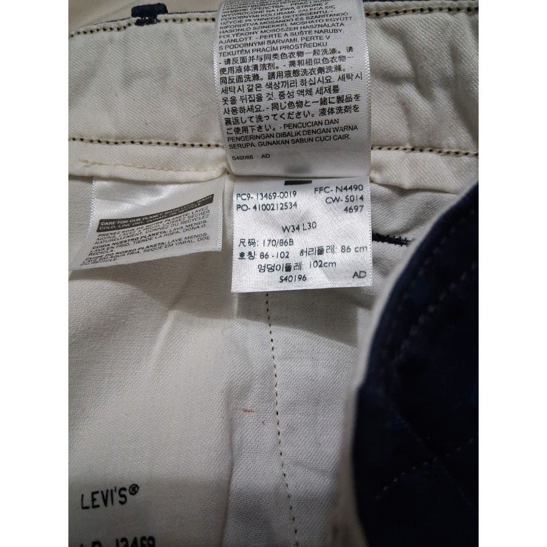 Levi's Dark Blue Camo Wash Slim Straight Cargo Pants Size 34x30 White Tag - Thumbnail 9