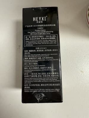 Heyxi BB Cream Clear & Moisturizing Light Skin Tone 30ml NIB exp 2028 - Thumbnail 5