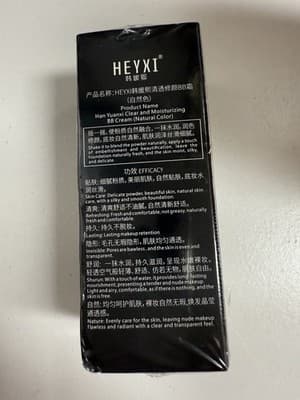 Heyxi BB Cream Clear & Moisturizing Natural Color 30ml NIB exp 2028 - Thumbnail 4