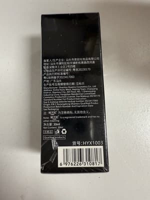 Heyxi BB Cream Clear & Moisturizing Natural Color 30ml NIB exp 2028 - Thumbnail 3