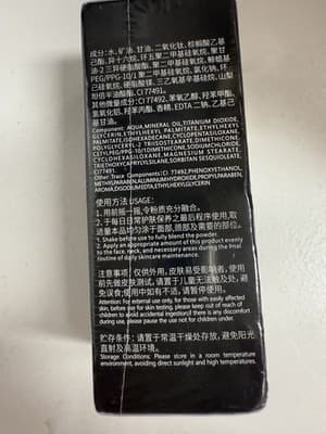 Heyxi BB Cream Clear & Moisturizing Natural Color 30ml NIB exp 2028 - Thumbnail 2