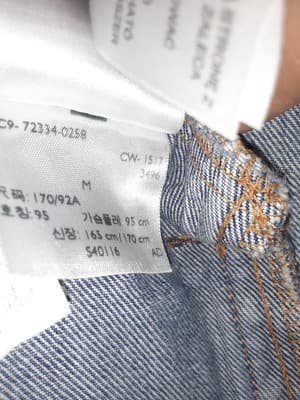 Limited Levi's Denim Trucker DenIm Jacket, SZ M Eagle and Japan Map embroidery - Thumbnail 5