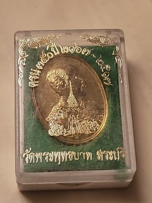 VINTAGE AUTHENTIC THAILAND KING RAMA V CHULALONGKORN GOLD MEDAL - Thumbnail 5