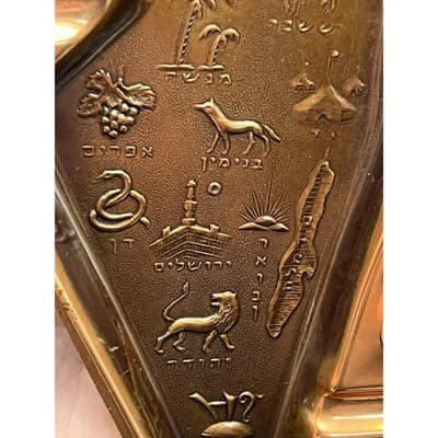 Vtg Souvenir Copper Tray from Israel, Trinket Tray, Ashtray - Thumbnail 4