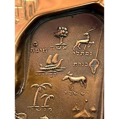 Vtg Souvenir Copper Tray from Israel, Trinket Tray, Ashtray - Thumbnail 3