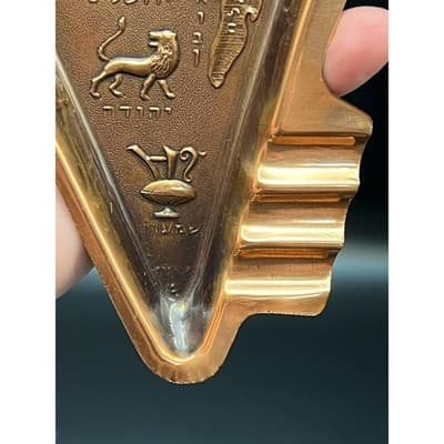 Vtg Souvenir Copper Tray from Israel, Trinket Tray, Ashtray - Thumbnail 5