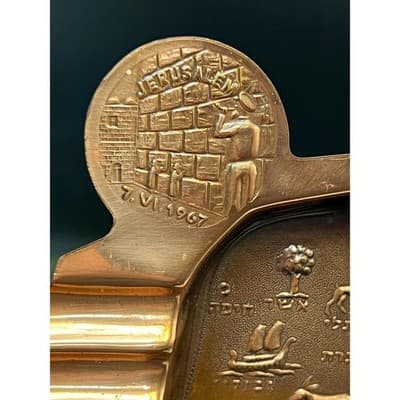 Vtg Souvenir Copper Tray from Israel, Trinket Tray, Ashtray - Thumbnail 2