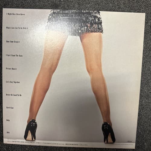Tina Turner Private Dancer LP (1983) Vinyl Record Japan Pressing OBI - Thumbnail 2