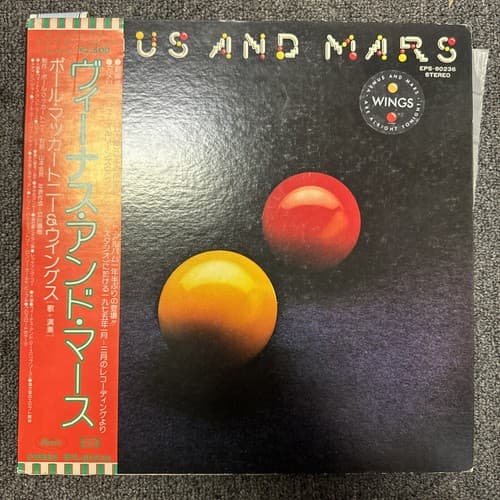 PAUL McCARTNEY & WINGS / VENUS AND MARS EPS-80236 JAPAN LP w/OBI 32370 Poster VG - Image 1