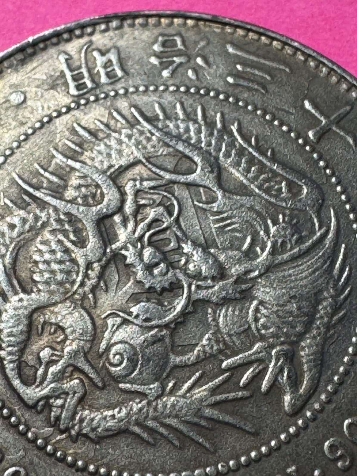 1904, Japan, Meiji (37). Beautiful Large Silver Dragon Yen Coin Coin. - Thumbnail 4