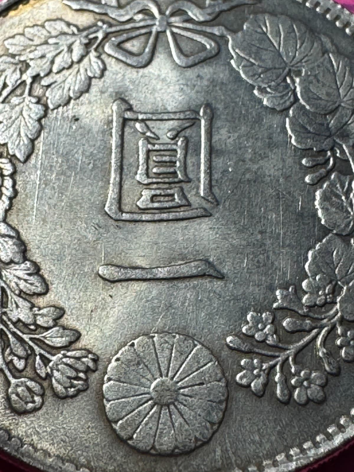 1904, Japan, Meiji (37). Beautiful Large Silver Dragon Yen Coin Coin. - Thumbnail 7