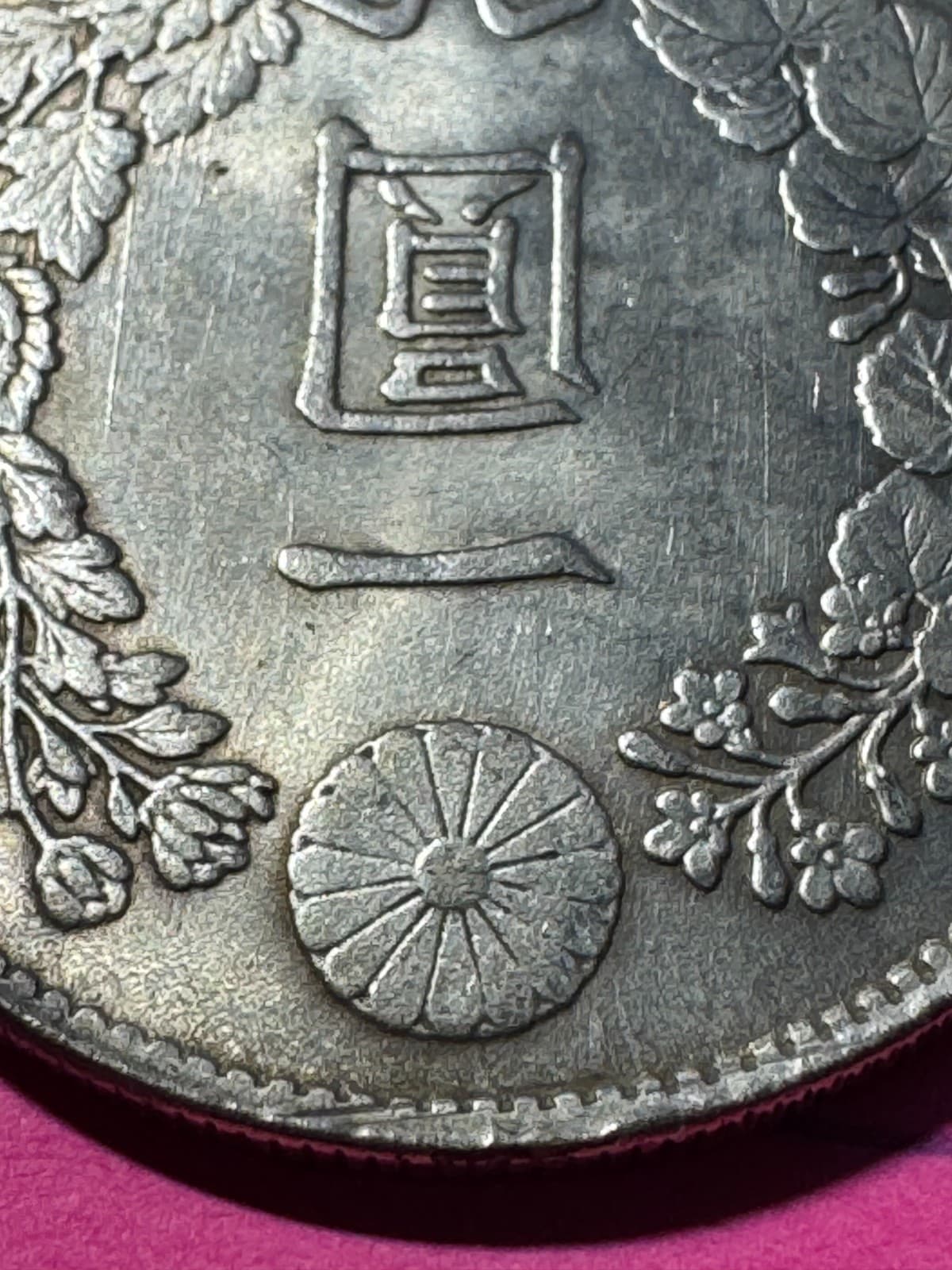 1904, Japan, Meiji (37). Beautiful Large Silver Dragon Yen Coin Coin. - Thumbnail 5