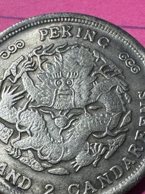 Extremely Rare 1900 Peking 7 Mice And 2 Candareens Large Silver Coin - Thumbnail 2