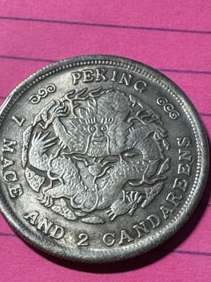 Extremely Rare 1900 Peking 7 Mice And 2 Candareens Large Silver Coin - Thumbnail 3