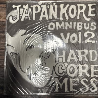 Japan - Kore Omnibus Vol. 2 Hard Core Mess With Inserts Vinyl LP - Image 1