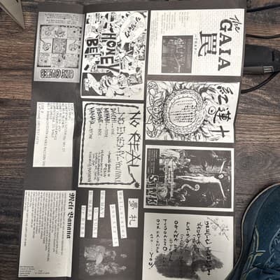 Japan - Kore Omnibus Vol. 2 Hard Core Mess With Inserts Vinyl LP - Thumbnail 5