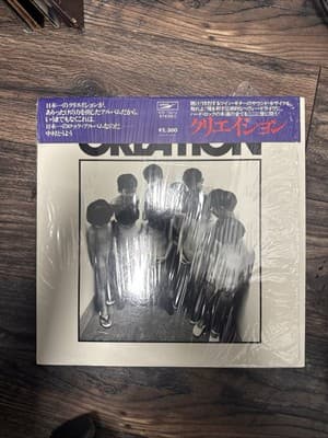 Creation - Creation (Japan LP OBI) Far East Rock Collection LP - Image 1