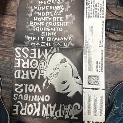 Japan - Kore Omnibus Vol. 2 Hard Core Mess With Inserts Vinyl LP - Thumbnail 4