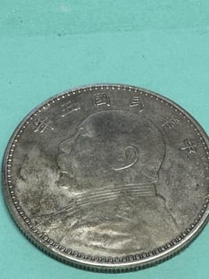 YR9 1920 China Republic Yuan Shih Kai Silver Dollar Coin - Image 1