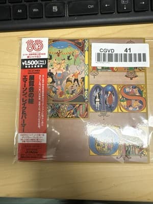 King Crimson - Lizard K2HD 20bit CD Japan - Image 1