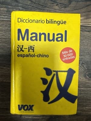 DICCIONARIO BILINGÜE MANUAL ESPAÑOL-CHINO - Image 1