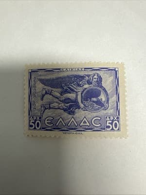 GREECE, 1943, WWII AIRPOST,RE-ISSUE WINDS B' 50 DR WITH DISPLACED PERFORATION MH - Image 1