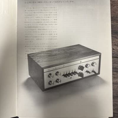 LUXMAN CL35 MK-Ⅲ Control Amplifier Tube 1974 Manual - Thumbnail 2