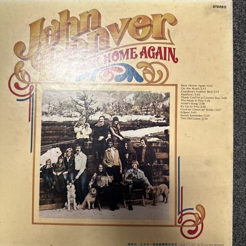 John Denver Back Home Again LP Vinyl Gatefold RCA Victor Japan Press - Thumbnail 2