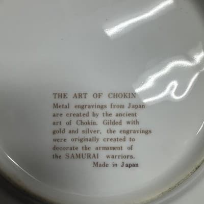 Japanese Chokin 24K gold trim Engraved Art Peacocks Guilded in silver & gold - Thumbnail 3