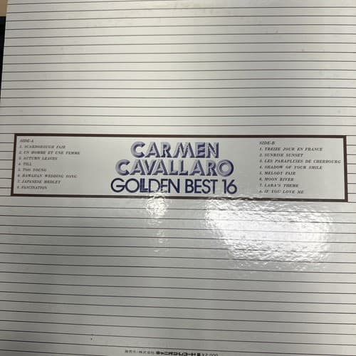 Carmen Cavallaro ‎– Golden Best 16 Canyon ‎– GX-5003 Japan MINT - Thumbnail 3