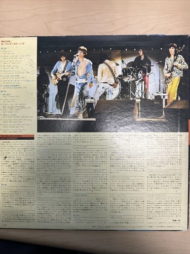 ROLLING STONES GOLD SUPERDISC Japan 1979 GXM-9101 LP - Thumbnail 2