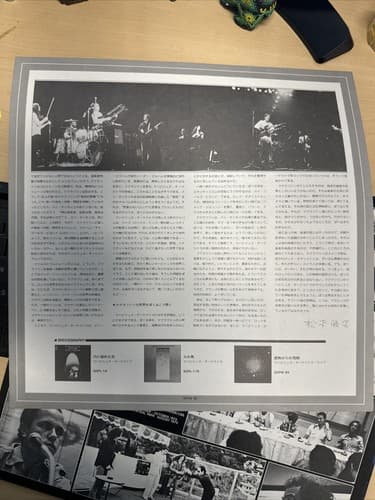 Mahavishnu Orchestra: Rock Best Series Vinyl Sony Japan MINT - Thumbnail 4