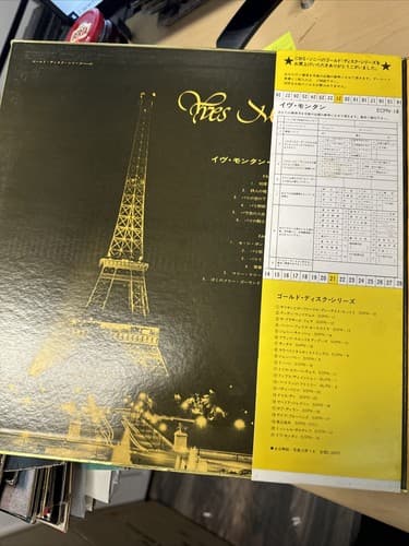 Yves Montand - Gold Disc (Le Paris D Yves Montand) / Mint Japan OBI - Thumbnail 3