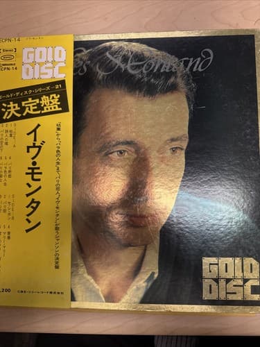 Yves Montand - Gold Disc (Le Paris D Yves Montand) / Mint Japan OBI - Image 1