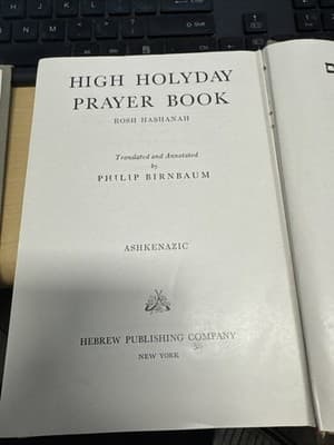 High Holiday Prayer Books 1960 Translated By Philip Birnbaum English-Hebrew HC - Image 1