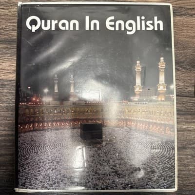 Set 31/32 Cassettes Tapes The Holy Quran - 1 Is Missing.... Translation? Read - Image 1