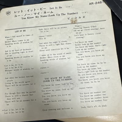 The Beatles – Let It Be [Single]EP Japan vinyl records - Thumbnail 6