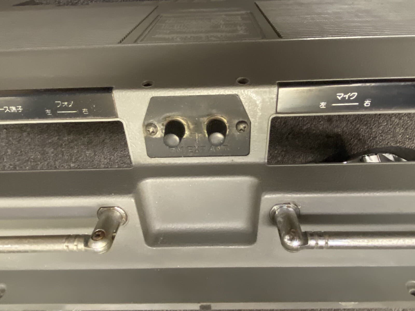 SANYO MR-X920 Boombox Radio Cassette Back Panel With 2 Antennas - Thumbnail 2